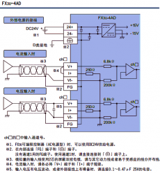 三菱PLC模块FX3U-4AD替代FX2N-4AD的注意事项