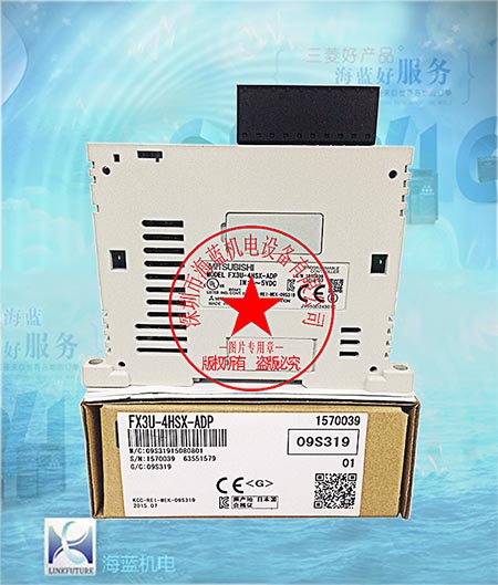 FX3U-4HSX-ADP三菱PLC原装适配器模块100%原装进口