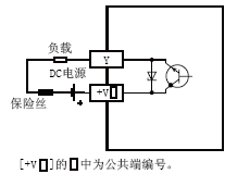 FX3U-64MT/DSS输出接线